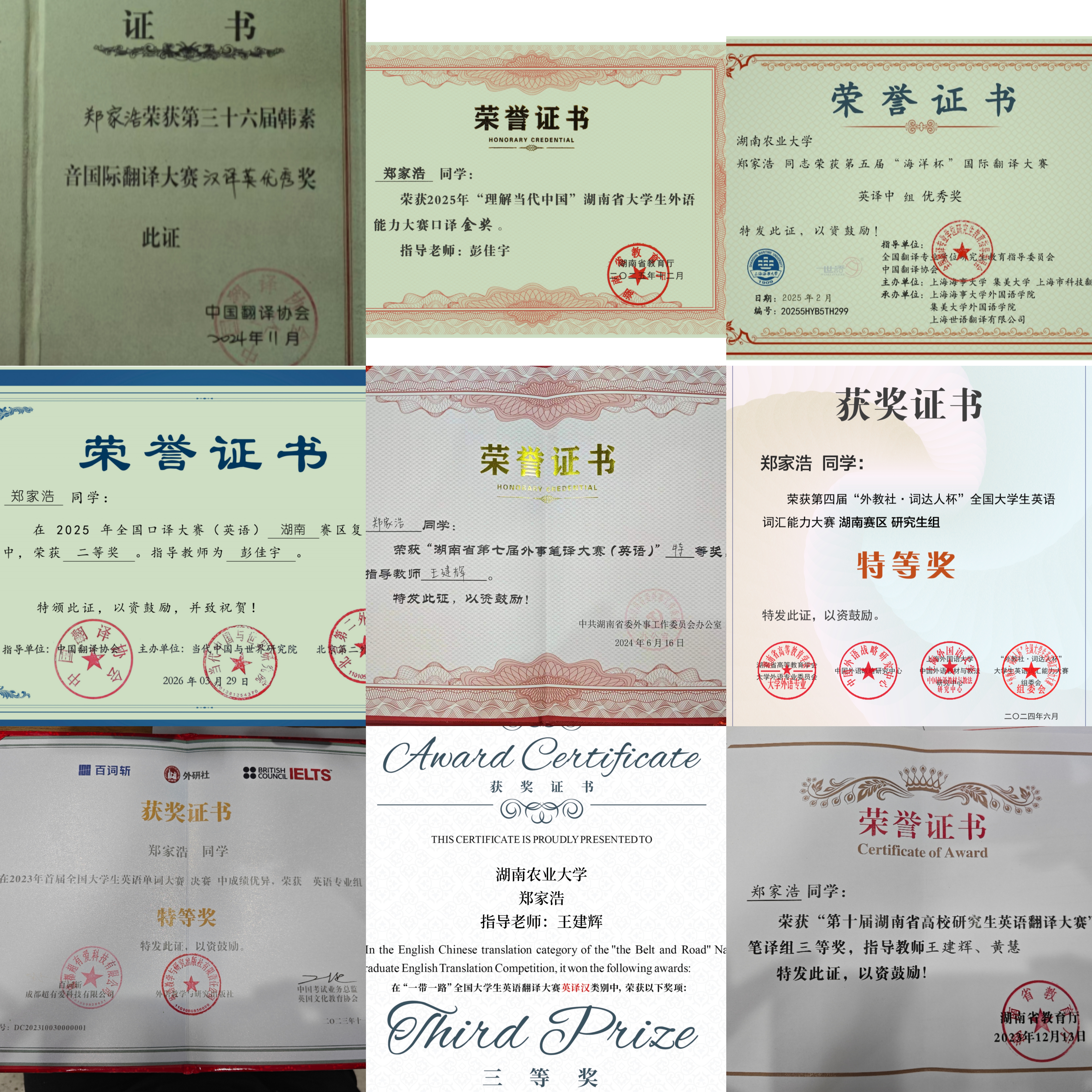 微信图片111.jpg