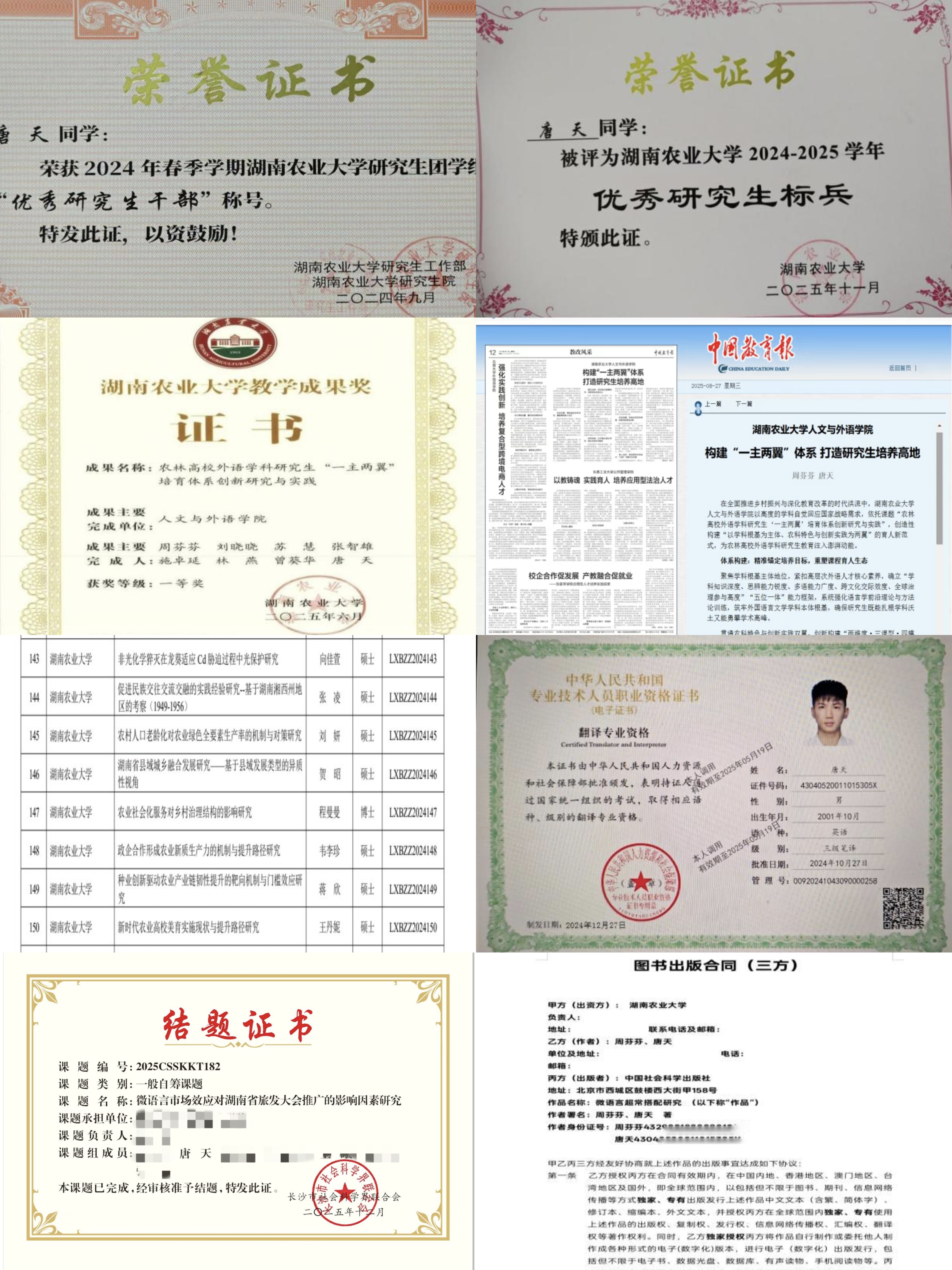 微信图片222.jpg